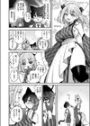 VRな距離試し読み6ページ