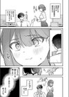 VRな距離試し読み9ページ