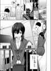ギリギリ試し読み5ページ