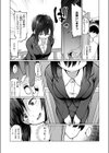 ギリギリ試し読み6ページ