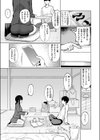 ギリギリ試し読み7ページ