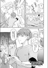 姉ちゃんのイイところ試し読み3ページ
