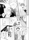 姉ちゃんのイイところ試し読み10ページ