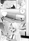 ギャルを喰らわば愛までも試し読み5ページ