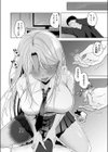 ギャルを喰らわば愛までも試し読み8ページ