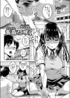 黄昏に咲く試し読み1ページ