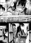 黄昏に咲く試し読み2ページ