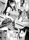 黄昏に咲く試し読み3ページ