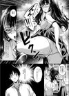 黄昏に咲く試し読み6ページ
