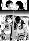 黄昏に咲く試し読み8ページ