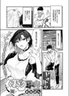 ほこり取り試し読み1ページ