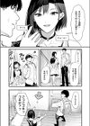 ほこり取り試し読み2ページ