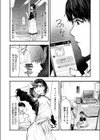 ほこり取り試し読み4ページ
