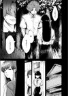 あなただけみつめてる試し読み5ページ