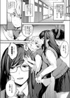先輩のヤクソク試し読み2ページ