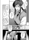 先輩のヤクソク試し読み4ページ