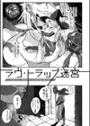 異種族レズビアンズ【デジタル版限定おまけ付き】試し読み4ページ