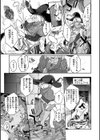 異種族レズビアンズ【デジタル版限定おまけ付き】試し読み7ページ