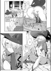 異種族レズビアンズ【デジタル版限定おまけ付き】試し読み9ページ