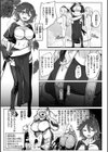 異種族レズビアンズ【デジタル版限定おまけ付き】試し読み21ページ