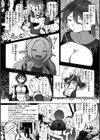 異種族レズビアンズ【デジタル版限定おまけ付き】試し読み22ページ