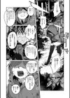 異種族レズビアンズ【デジタル版限定おまけ付き】試し読み27ページ
