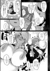 異種族レズビアンズ【デジタル版限定おまけ付き】試し読み31ページ