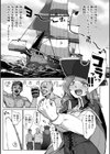 異種族レズビアンズ【デジタル版限定おまけ付き】試し読み35ページ