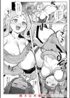 異種族レズビアンズ【デジタル版限定おまけ付き】試し読み42ページ