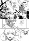 異種族レズビアンズ【デジタル版限定おまけ付き】試し読み43ページ