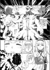 異種族レズビアンズ【デジタル版限定おまけ付き】試し読み44ページ