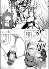 異種族レズビアンズ【デジタル版限定おまけ付き】試し読み49ページ