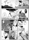 異種族レズビアンズ【デジタル版限定おまけ付き】試し読み51ページ