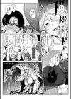 異種族レズビアンズ【デジタル版限定おまけ付き】試し読み53ページ