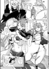 異種族レズビアンズ【デジタル版限定おまけ付き】試し読み54ページ