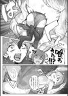 異種族レズビアンズ【デジタル版限定おまけ付き】試し読み56ページ