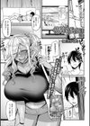 幼馴染がやるは唐突に試し読み1ページ