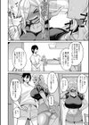 幼馴染がやるは唐突に試し読み2ページ