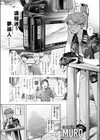 pre-prima donna試し読み3ページ