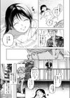 pre-prima donna試し読み5ページ