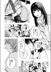 pre-prima donna試し読み6ページ