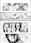pre-prima donna試し読み7ページ