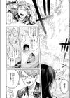 pre-prima donna試し読み8ページ