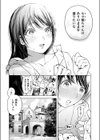 pre-prima donna試し読み9ページ