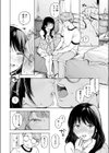 pre-prima donna試し読み10ページ