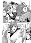 もいちど奏でて、ルースター試し読み10ページ