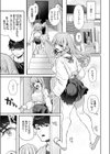 飼い主はじめました。試し読み7ページ