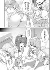 飼い主はじめました。試し読み10ページ
