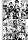 第二ボタンください！試し読み6ページ