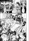 第二ボタンください！試し読み7ページ